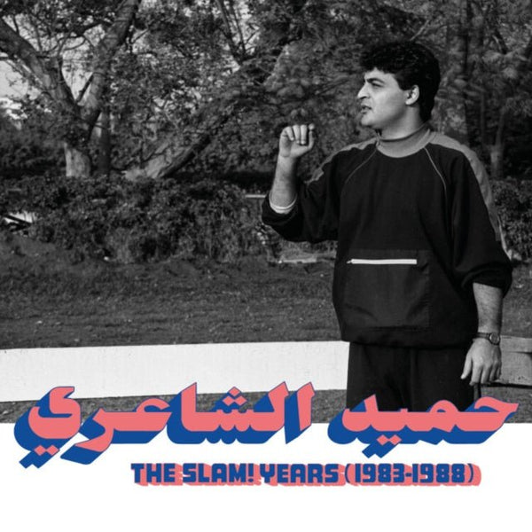 The SLAM! Years (1983 - 1988) Artist Hamid El Shaeri Format:CD / Album Label:Habibi Funk Catalogue No:HABIBI0182 - punk to funk heaven