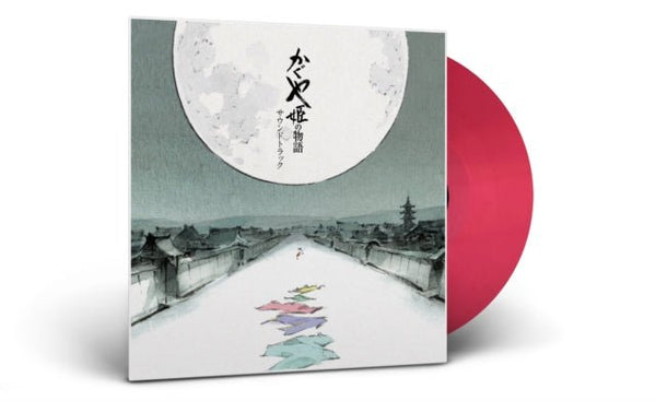 The Tale Of The Princess Kaguya - Original Soundtrack Clear Salmon vinyl Artist JOE HISAISHI Format:LP Label:STUDIO GHIBLI RECORDS - punk to funk heaven