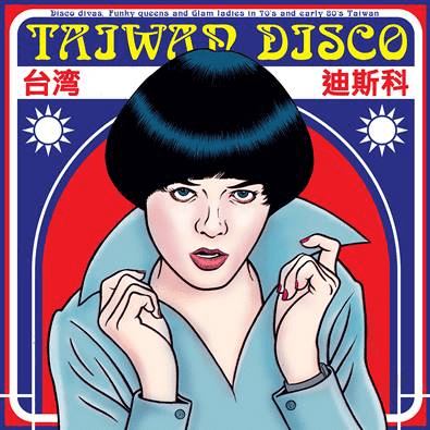 Various – Taiwan Disco (Disco Divas, Funky Queens And Glam Ladies From Taiwan In The 70s And Early 80s) Label: Aberrant Records // Cat No: Aberrant04 // Format: Vinyl LP - punk to funk heaven