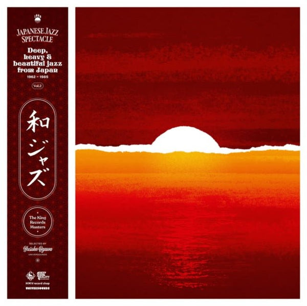 WaJazz - Japanese Jazz Spectacle Vol. II Various Artists Vinyl / 12" lp - punk to funk heaven