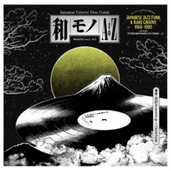 WAMONO a to Z Vol. I Artist Various Artists Format:Vinyl / 12" Album Label:180g Catalogue No:180GWALP01 - punk to funk heaven